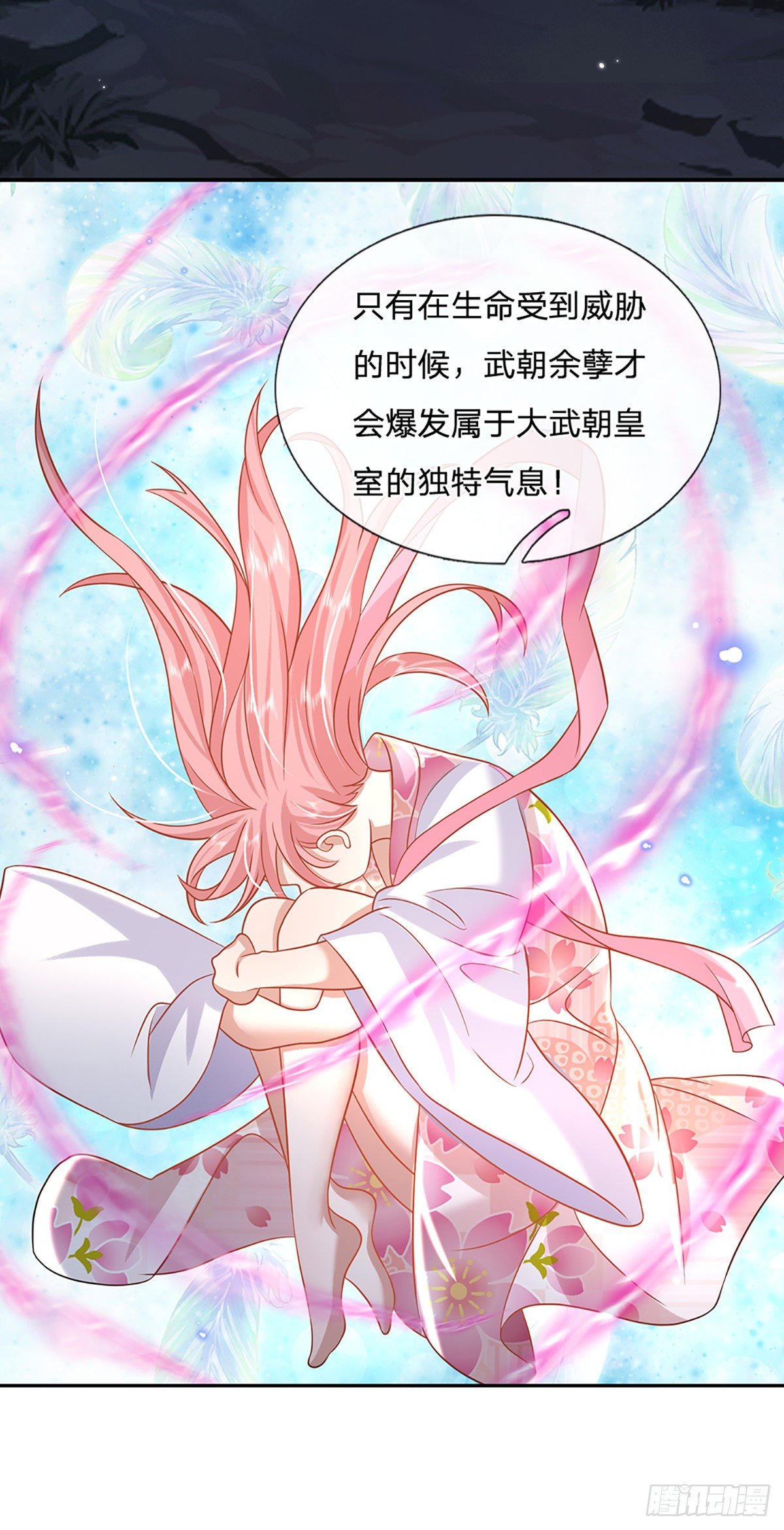 我从诸天万界归来韩漫全集-第93话 “钓鱼”陷阱无删减无遮挡章节图片 
