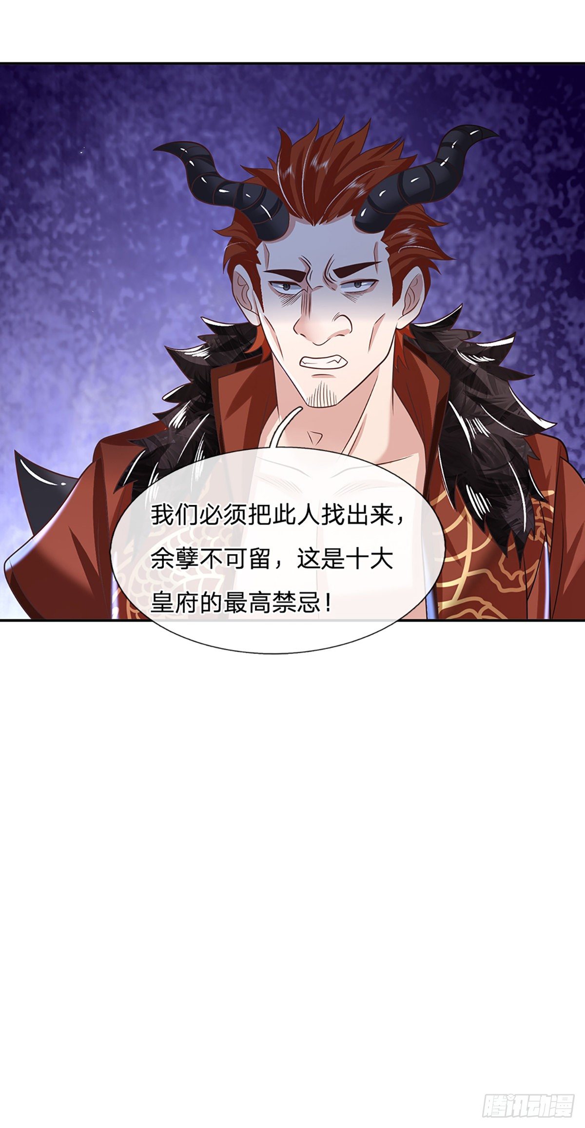 我从诸天万界归来韩漫全集-第93话 “钓鱼”陷阱无删减无遮挡章节图片 