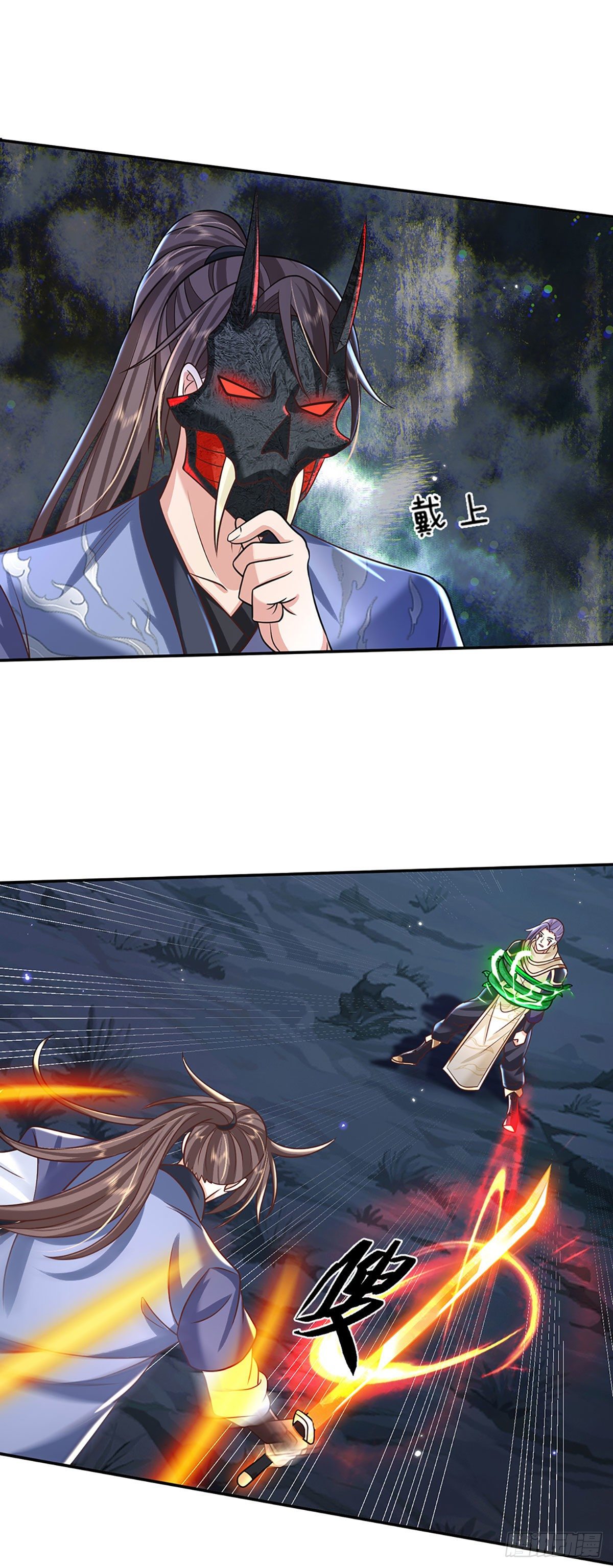 我从诸天万界归来韩漫全集-第94话 传闻中的李向天无删减无遮挡章节图片 