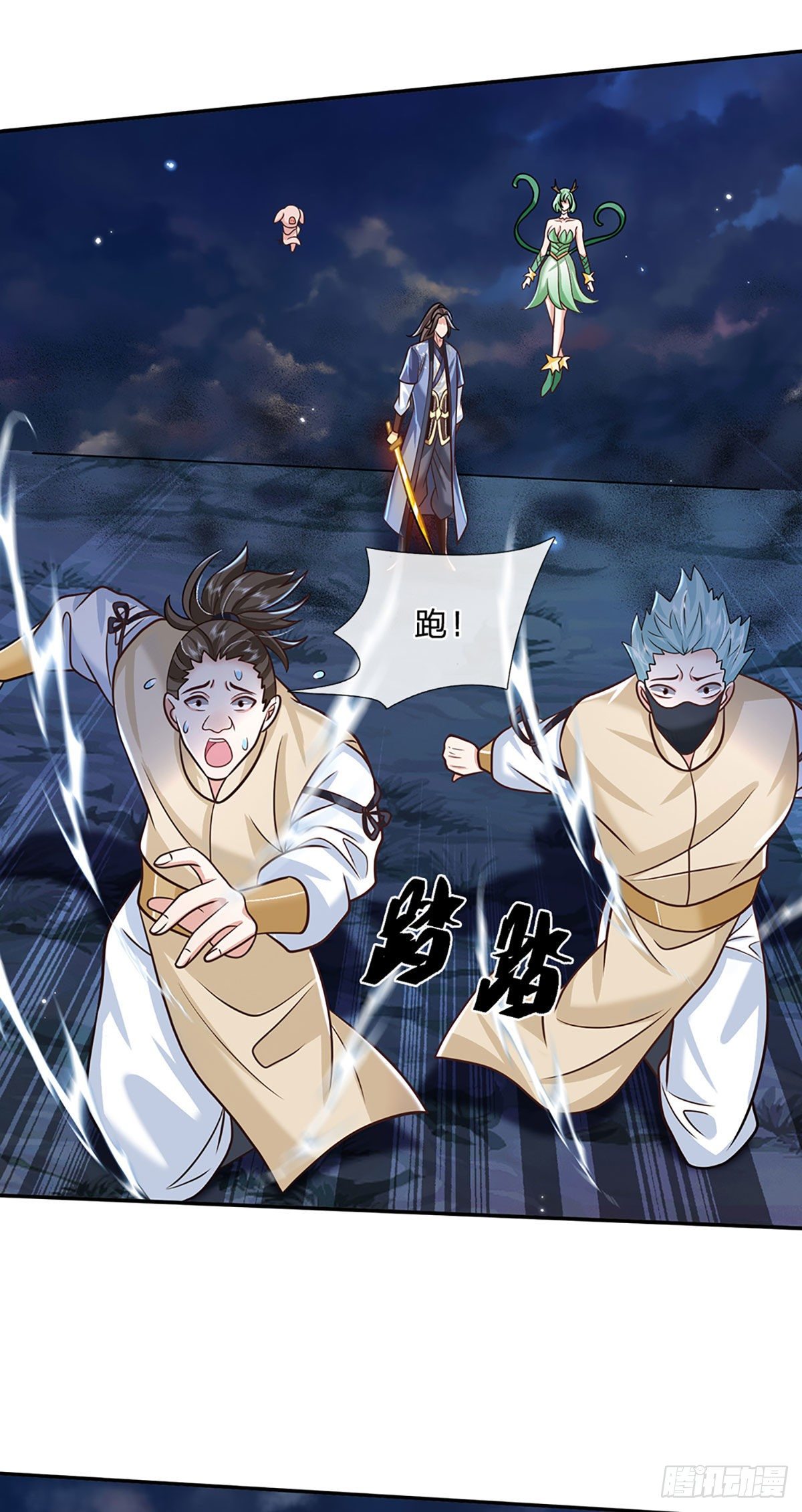 我从诸天万界归来韩漫全集-第94话 传闻中的李向天无删减无遮挡章节图片 