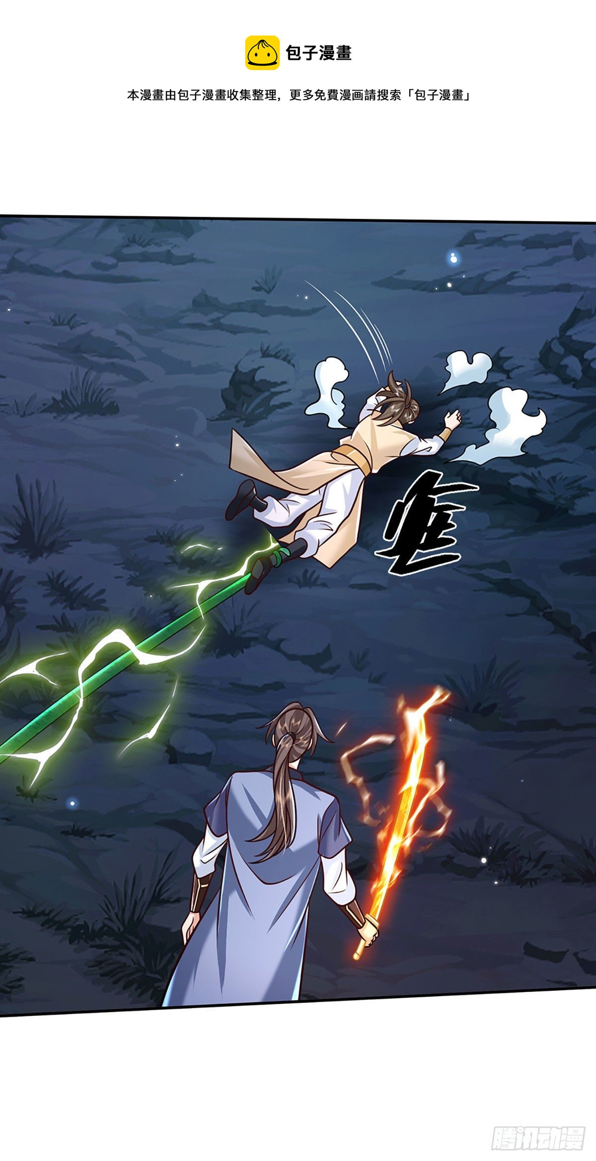 我从诸天万界归来韩漫全集-第94话 传闻中的李向天无删减无遮挡章节图片 