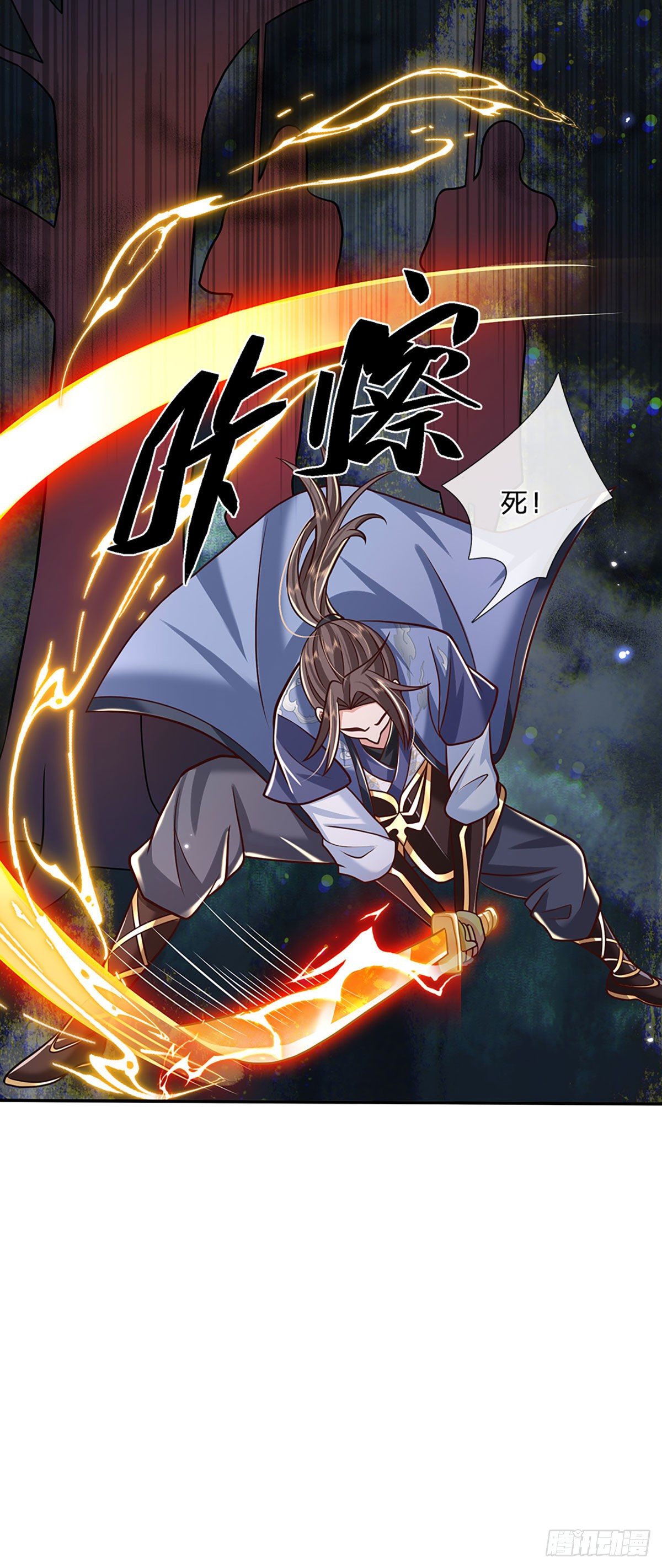我从诸天万界归来韩漫全集-第95话 不配为人无删减无遮挡章节图片 