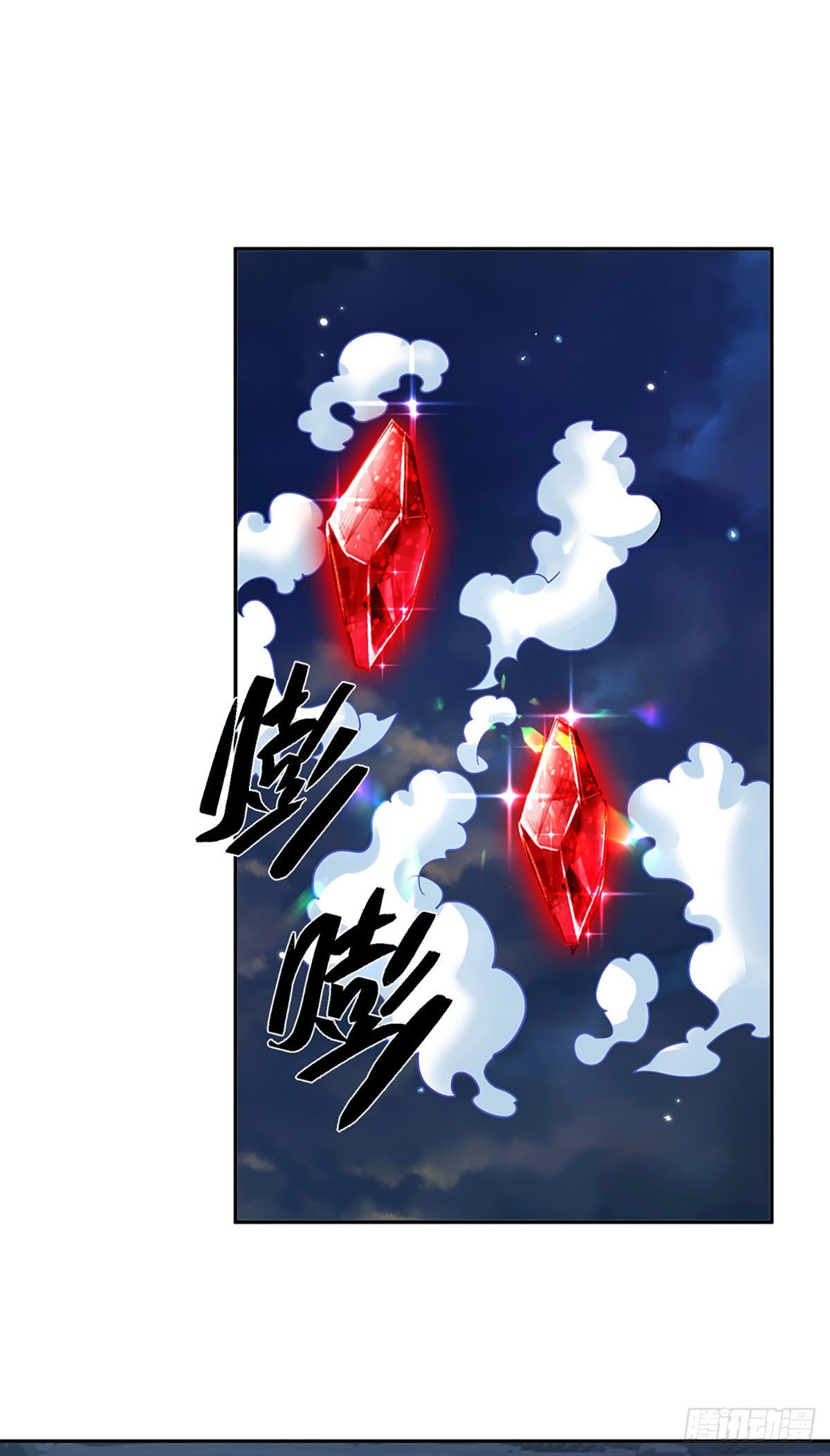 我从诸天万界归来韩漫全集-第95话 不配为人无删减无遮挡章节图片 
