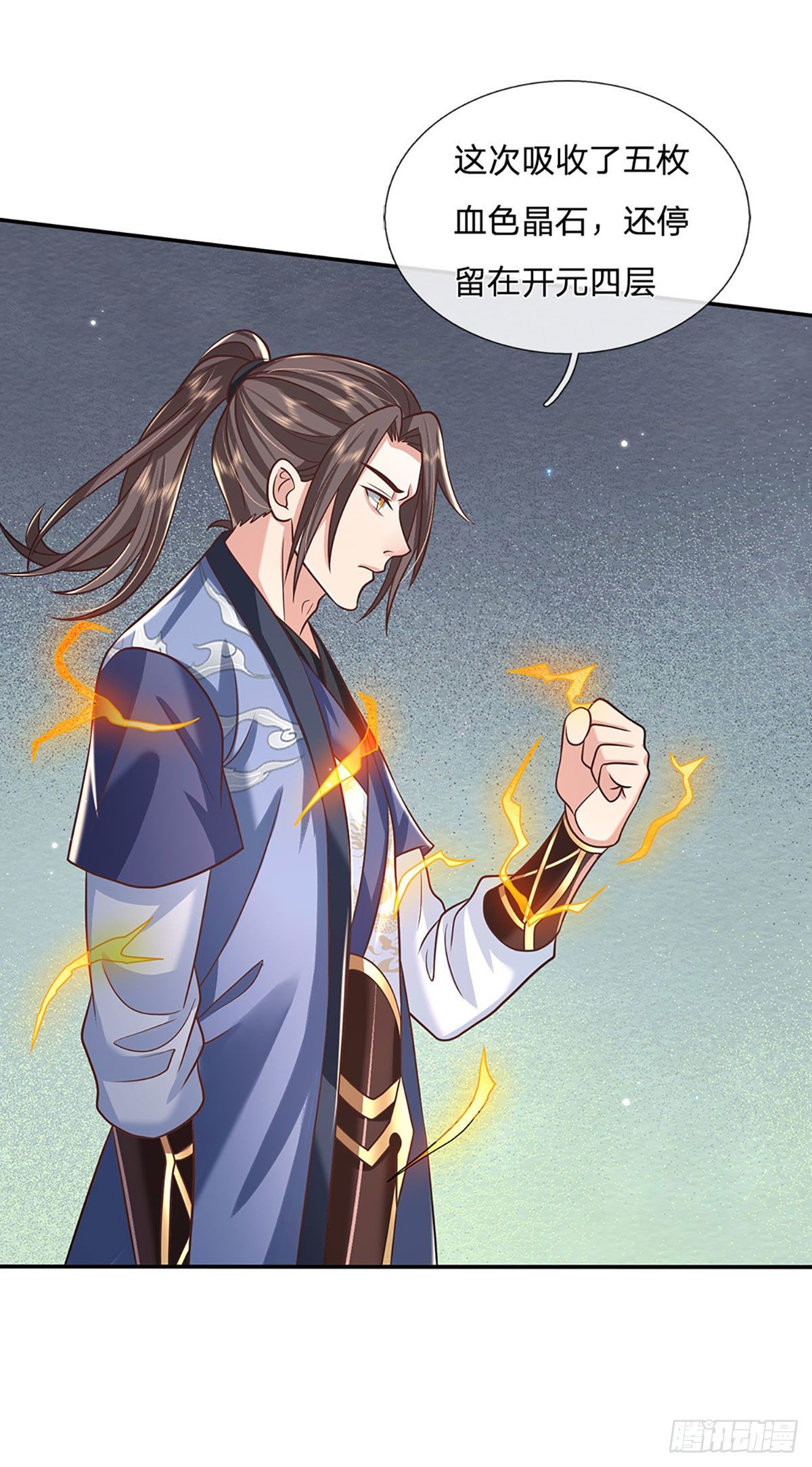 我从诸天万界归来韩漫全集-第95话 不配为人无删减无遮挡章节图片 