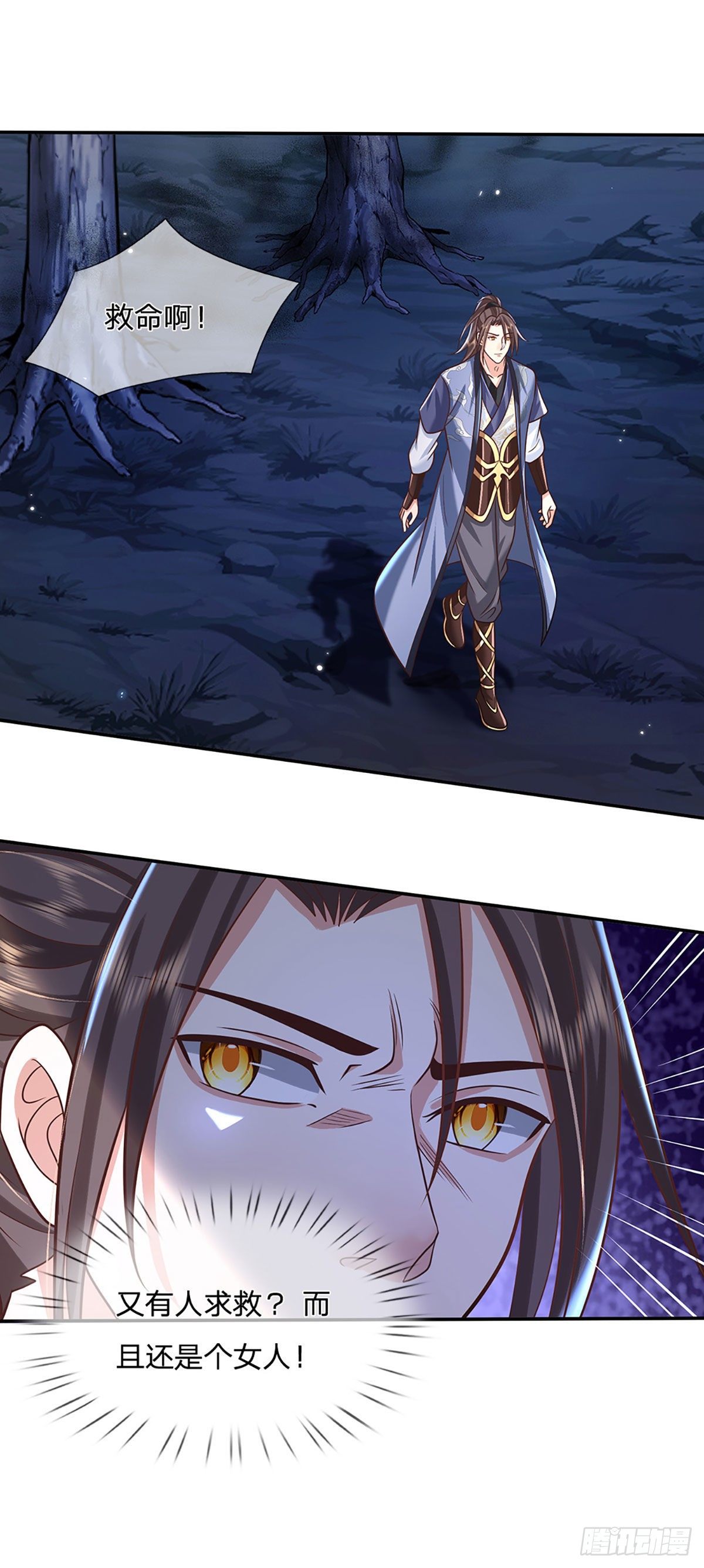 我从诸天万界归来韩漫全集-第95话 不配为人无删减无遮挡章节图片 