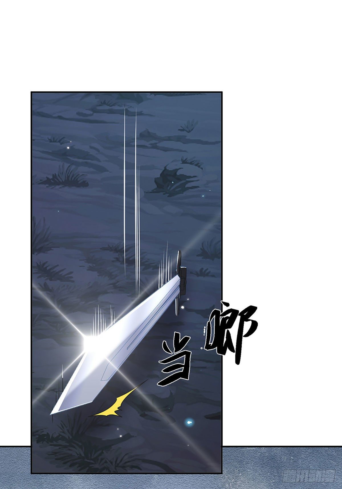 我从诸天万界归来韩漫全集-第95话 不配为人无删减无遮挡章节图片 