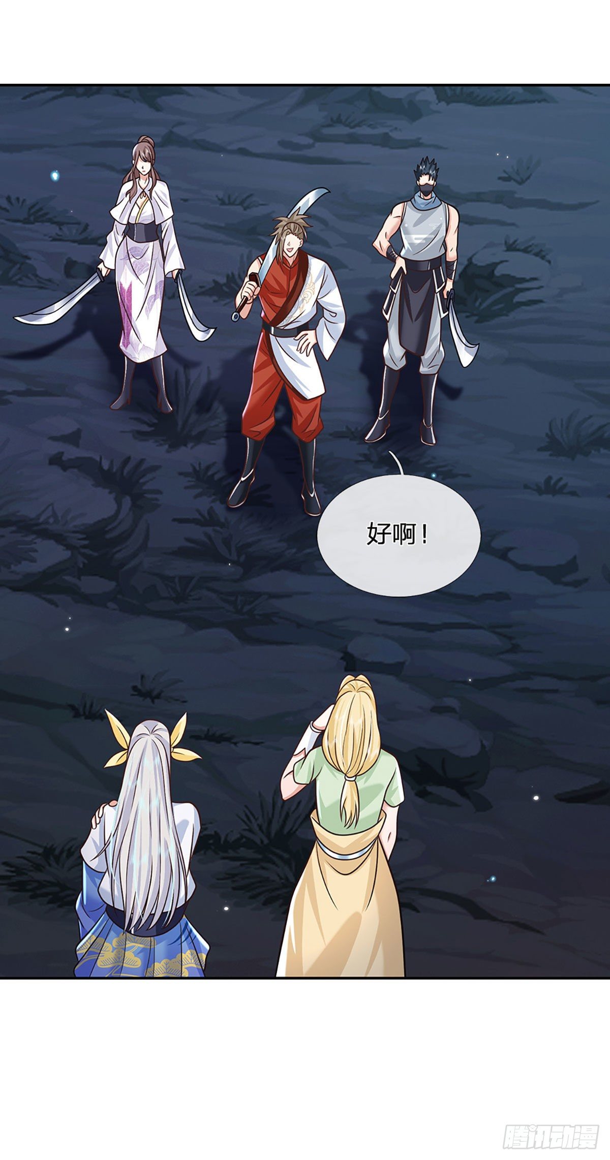 我从诸天万界归来韩漫全集-第95话 不配为人无删减无遮挡章节图片 