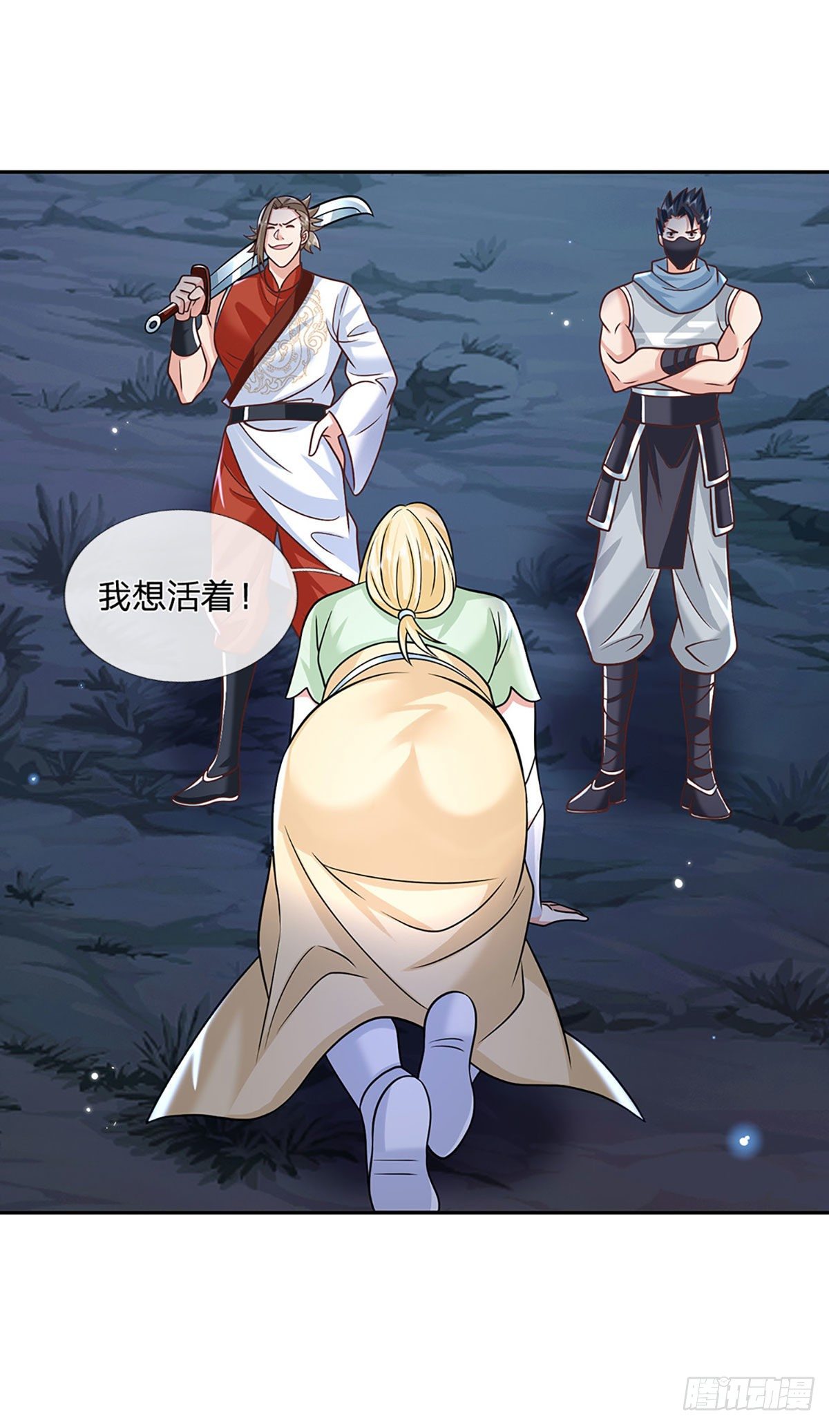 我从诸天万界归来韩漫全集-第95话 不配为人无删减无遮挡章节图片 