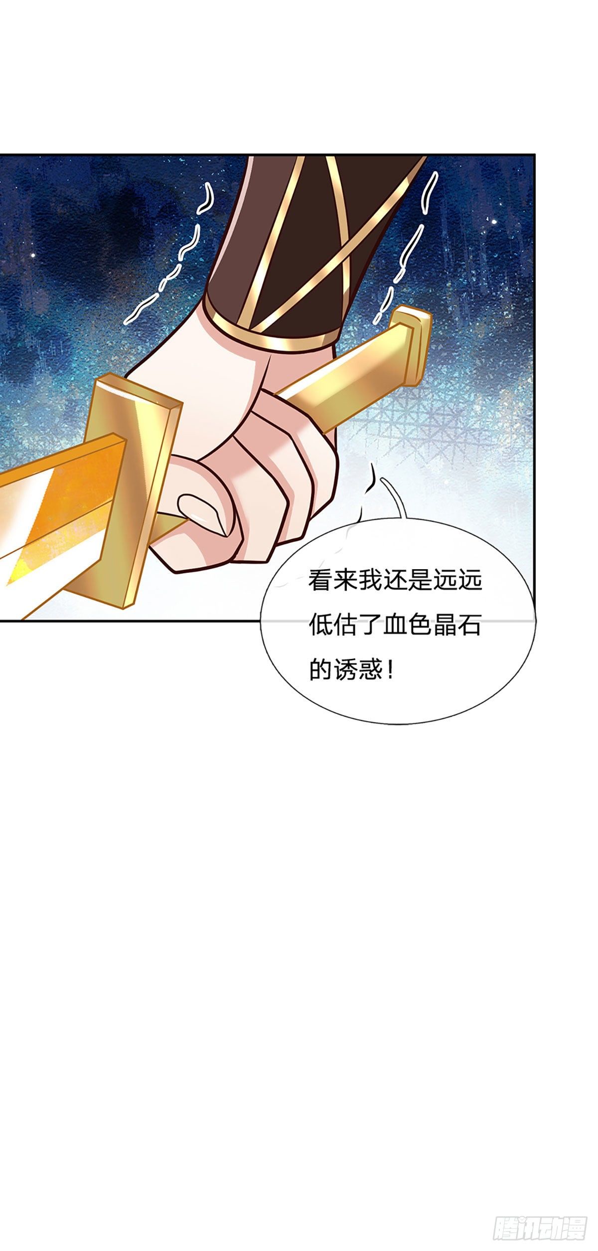 我从诸天万界归来韩漫全集-第95话 不配为人无删减无遮挡章节图片 