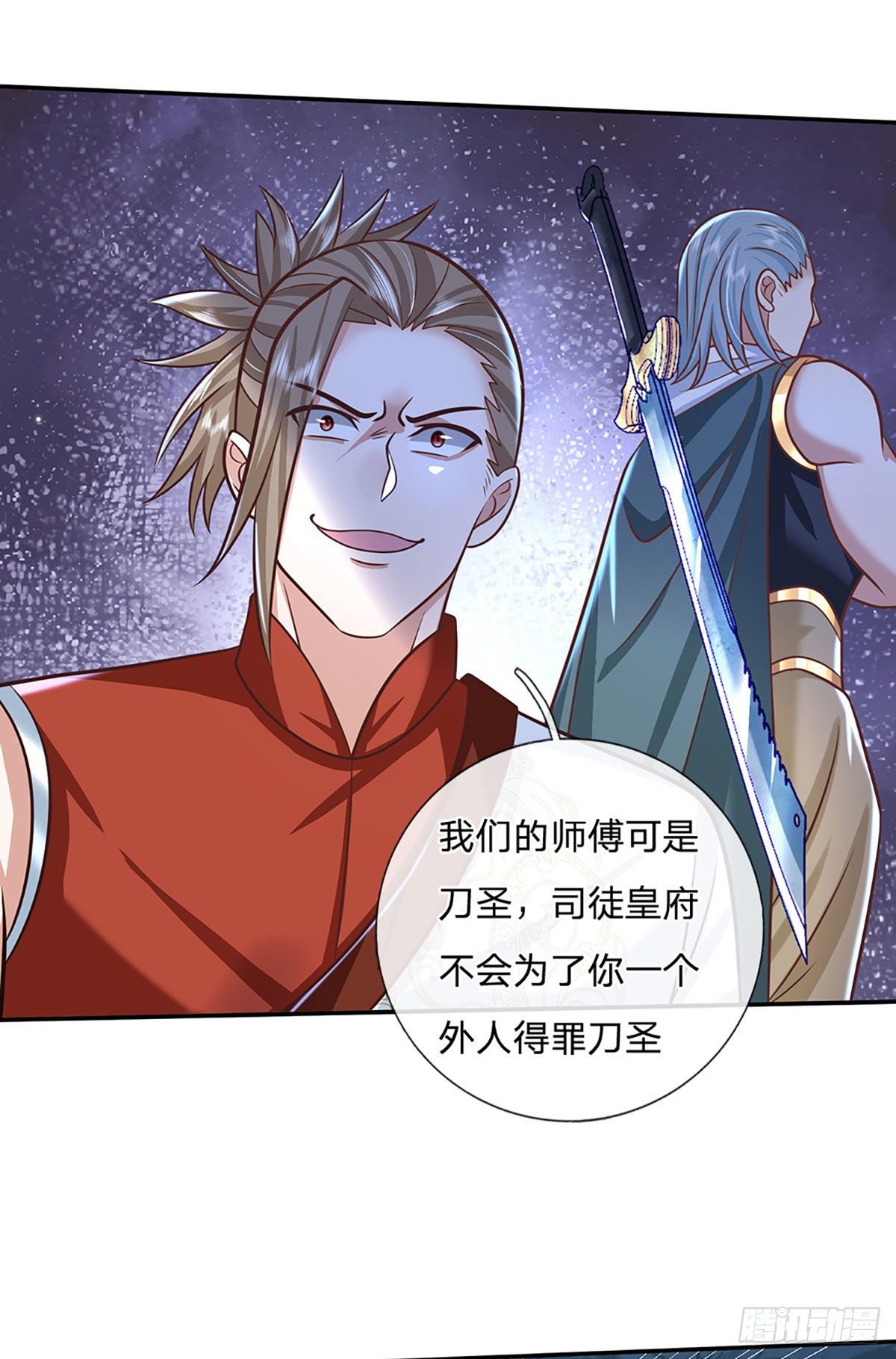 我从诸天万界归来韩漫全集-第96话 我只是个吃瓜群众无删减无遮挡章节图片 