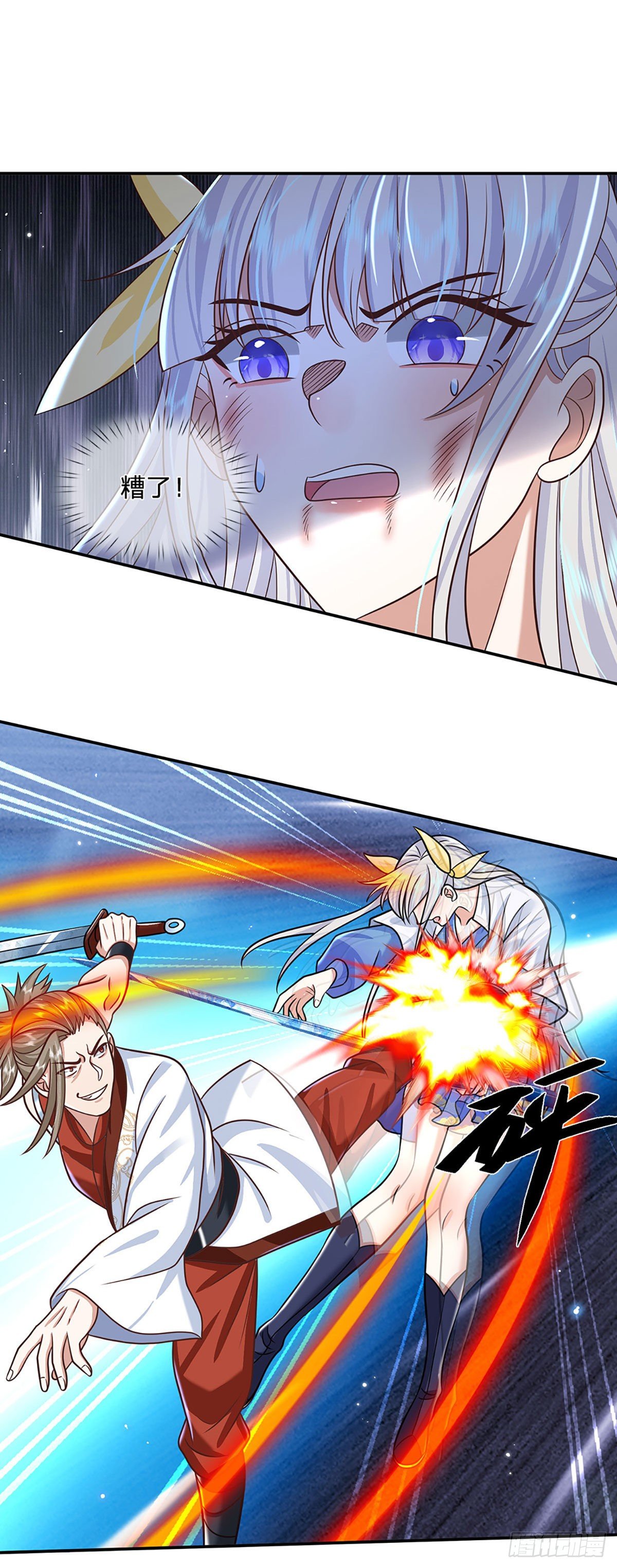 我从诸天万界归来韩漫全集-第96话 我只是个吃瓜群众无删减无遮挡章节图片 