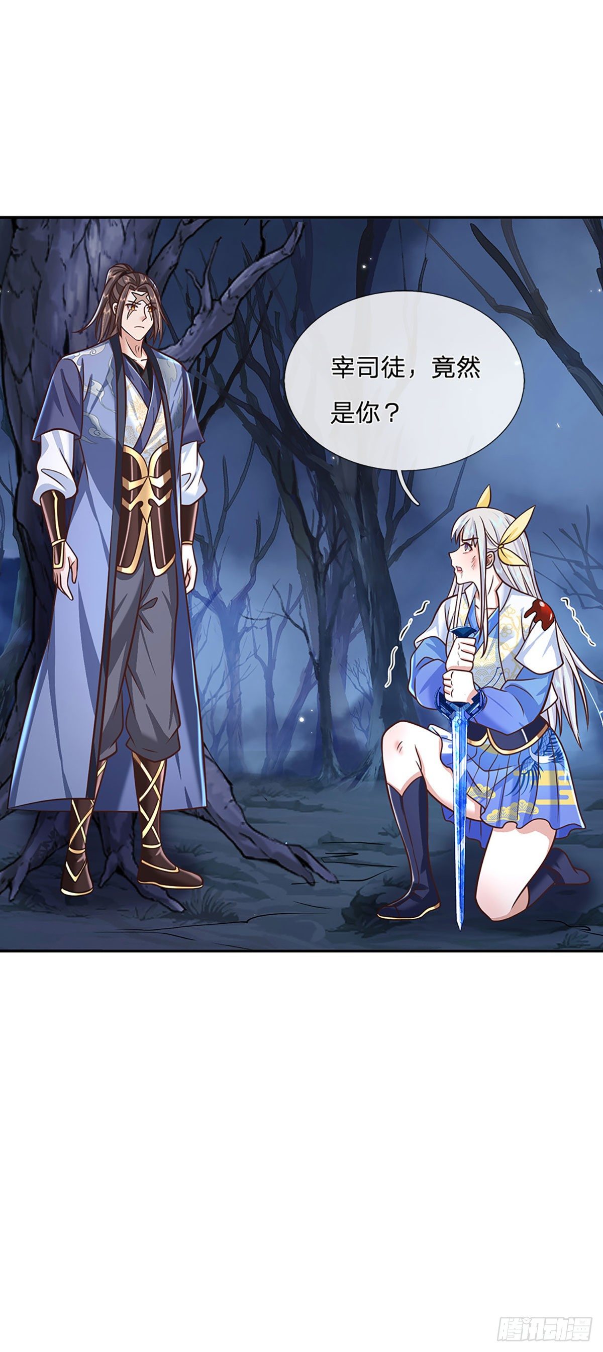 我从诸天万界归来韩漫全集-第96话 我只是个吃瓜群众无删减无遮挡章节图片 
