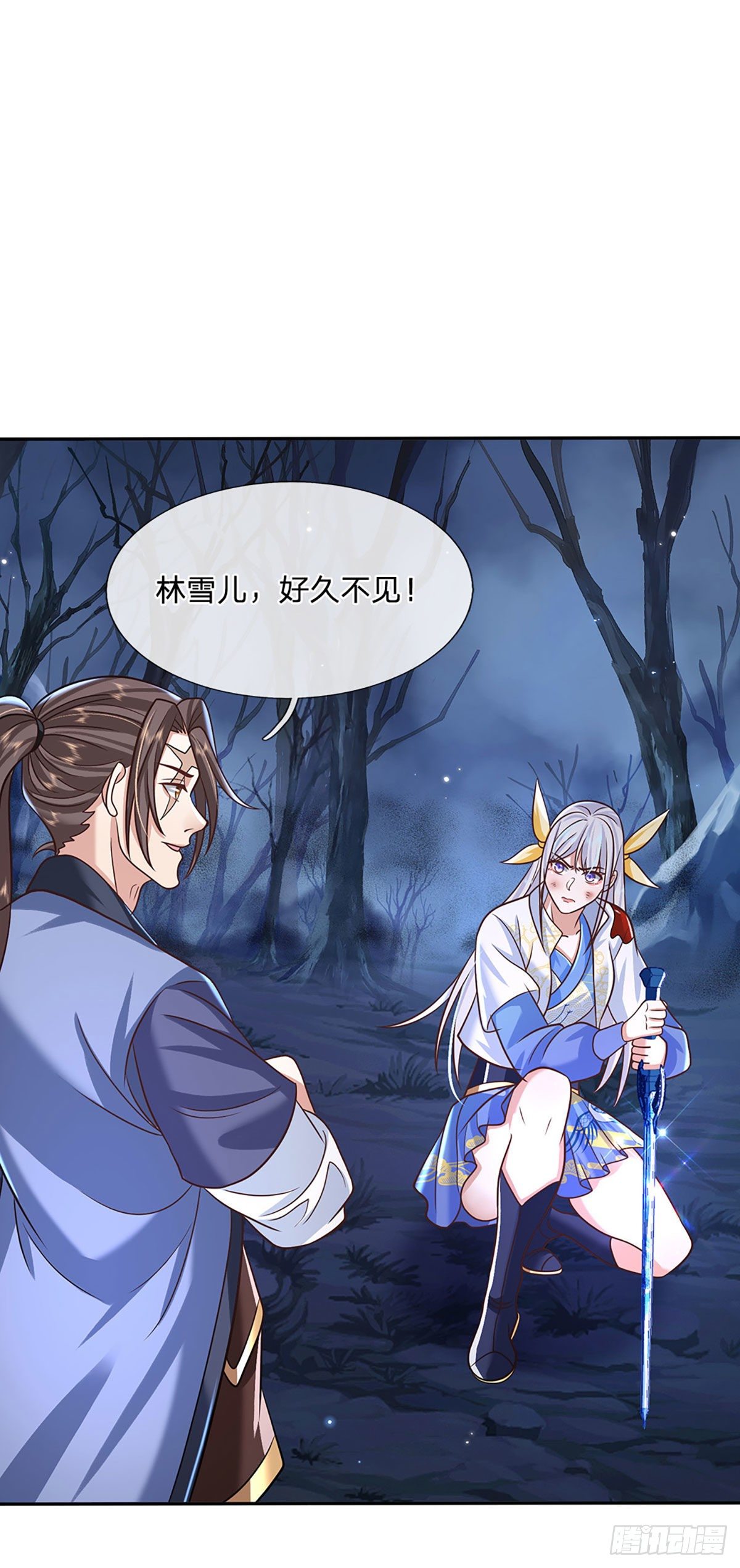 我从诸天万界归来韩漫全集-第96话 我只是个吃瓜群众无删减无遮挡章节图片 