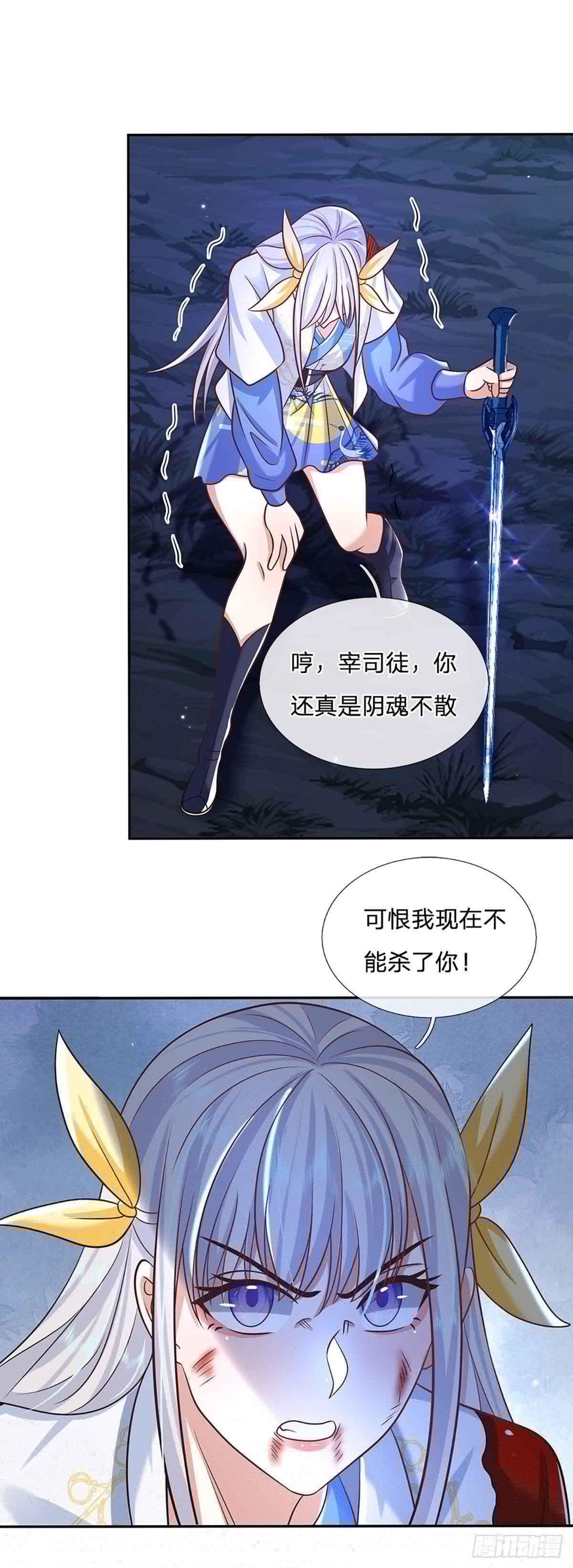 我从诸天万界归来韩漫全集-第96话 我只是个吃瓜群众无删减无遮挡章节图片 