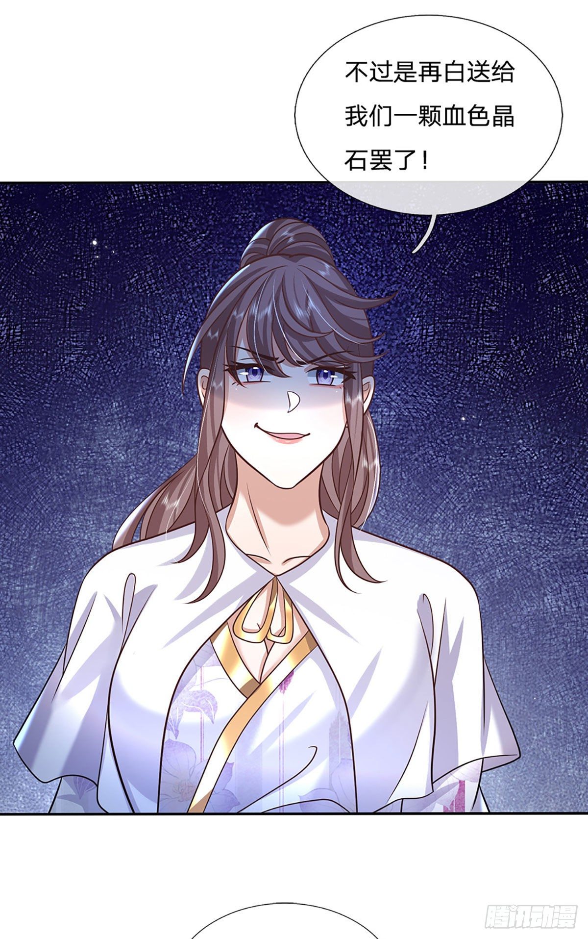 我从诸天万界归来韩漫全集-第96话 我只是个吃瓜群众无删减无遮挡章节图片 