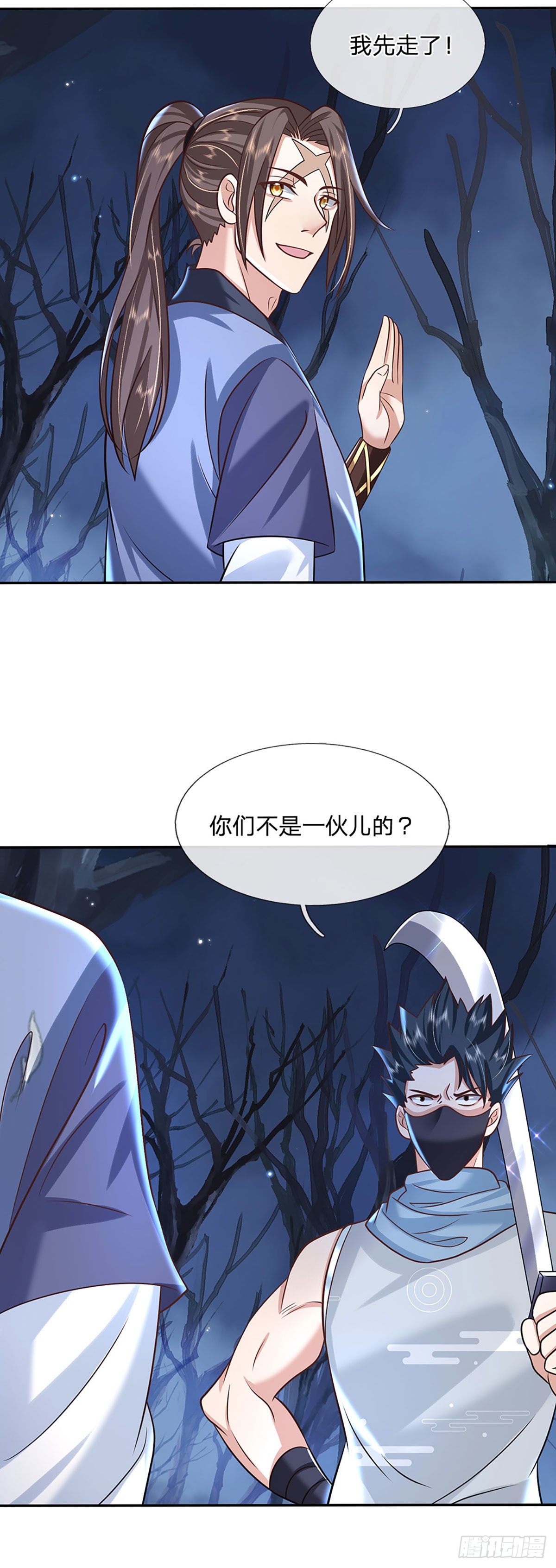 我从诸天万界归来韩漫全集-第96话 我只是个吃瓜群众无删减无遮挡章节图片 