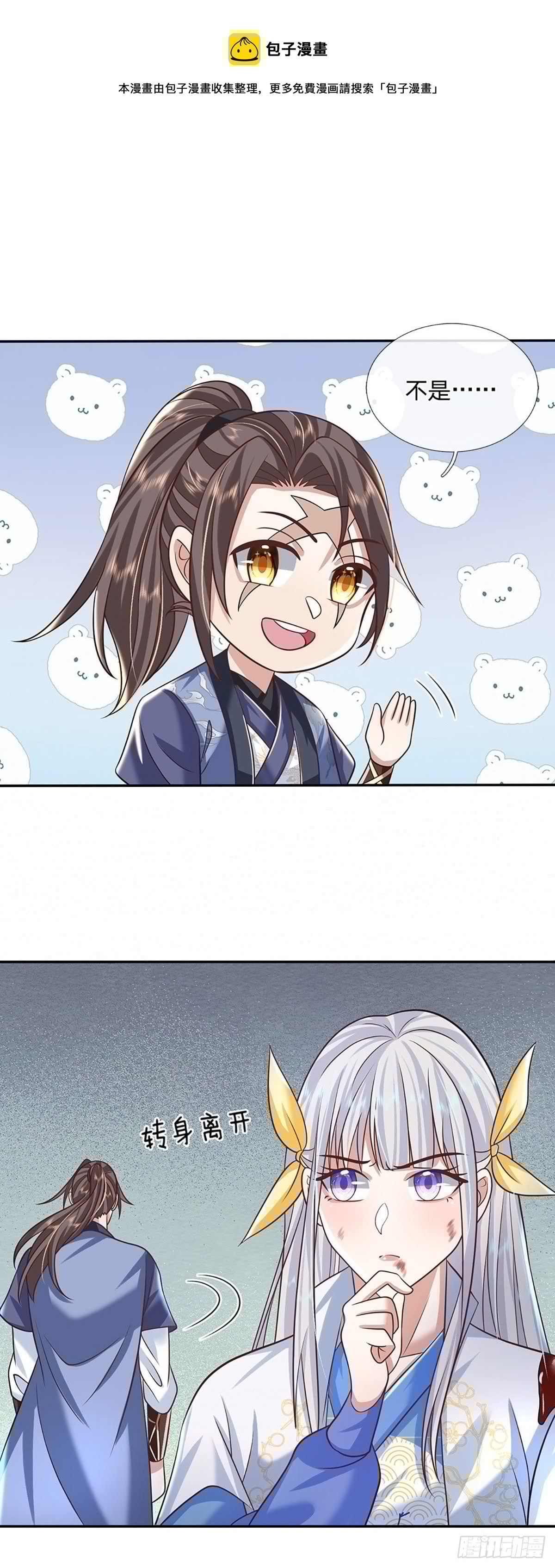 我从诸天万界归来韩漫全集-第96话 我只是个吃瓜群众无删减无遮挡章节图片 