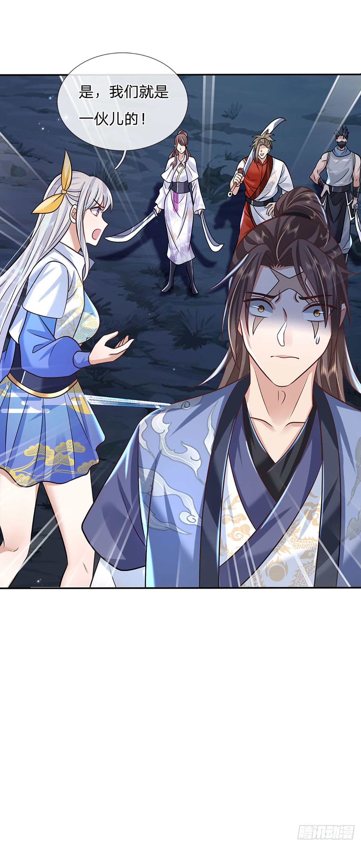 我从诸天万界归来韩漫全集-第96话 我只是个吃瓜群众无删减无遮挡章节图片 