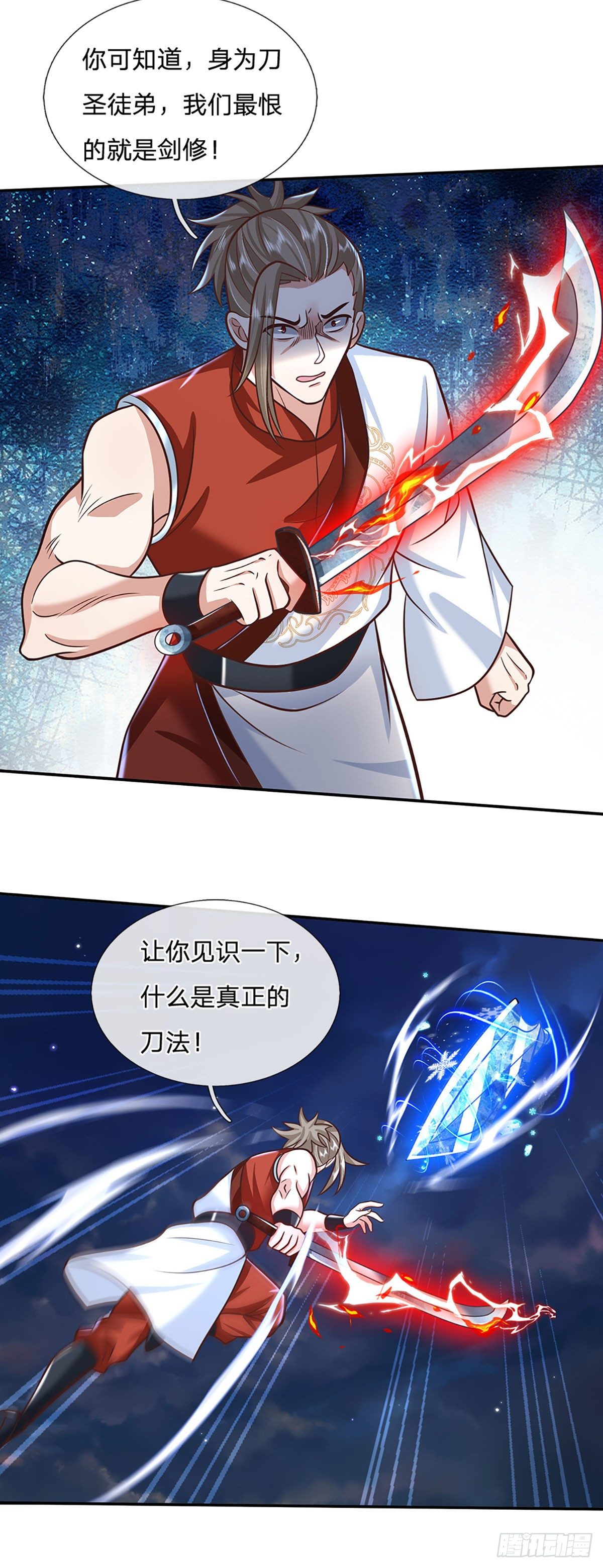 我从诸天万界归来韩漫全集-第96话 我只是个吃瓜群众无删减无遮挡章节图片 