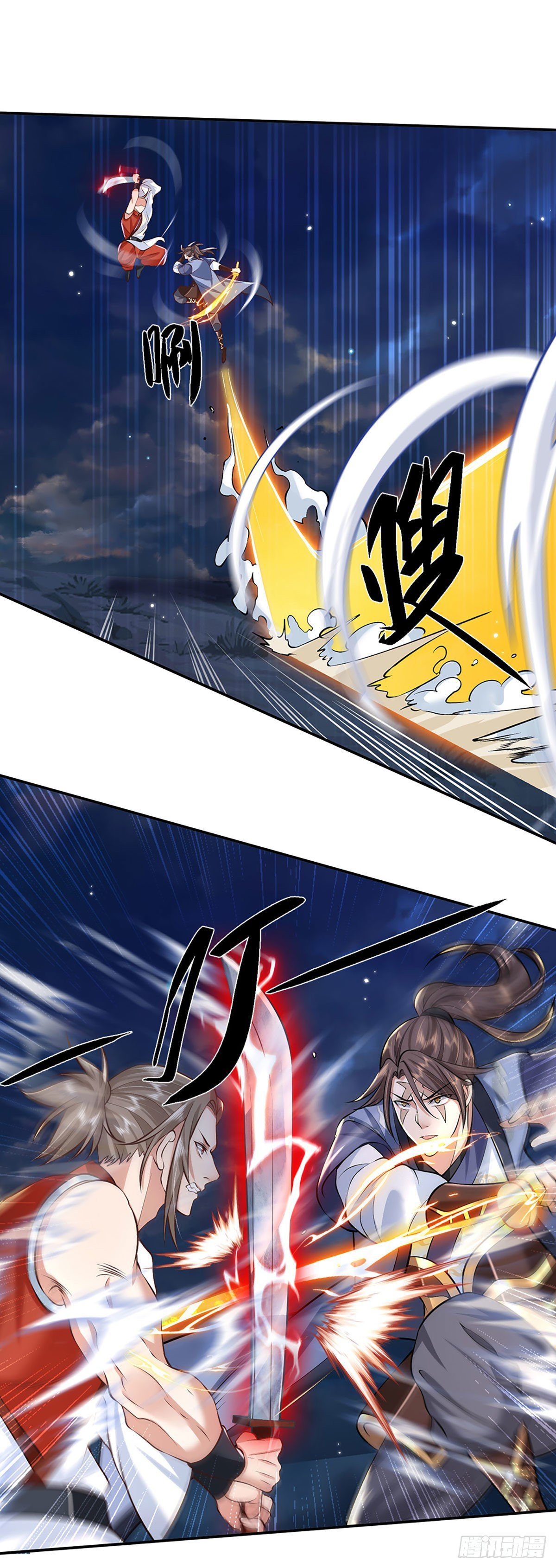 我从诸天万界归来韩漫全集-第97话 天刀十三式无删减无遮挡章节图片 