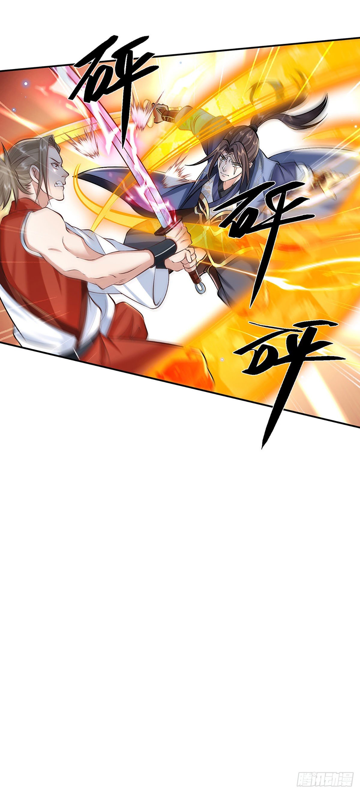 我从诸天万界归来韩漫全集-第97话 天刀十三式无删减无遮挡章节图片 