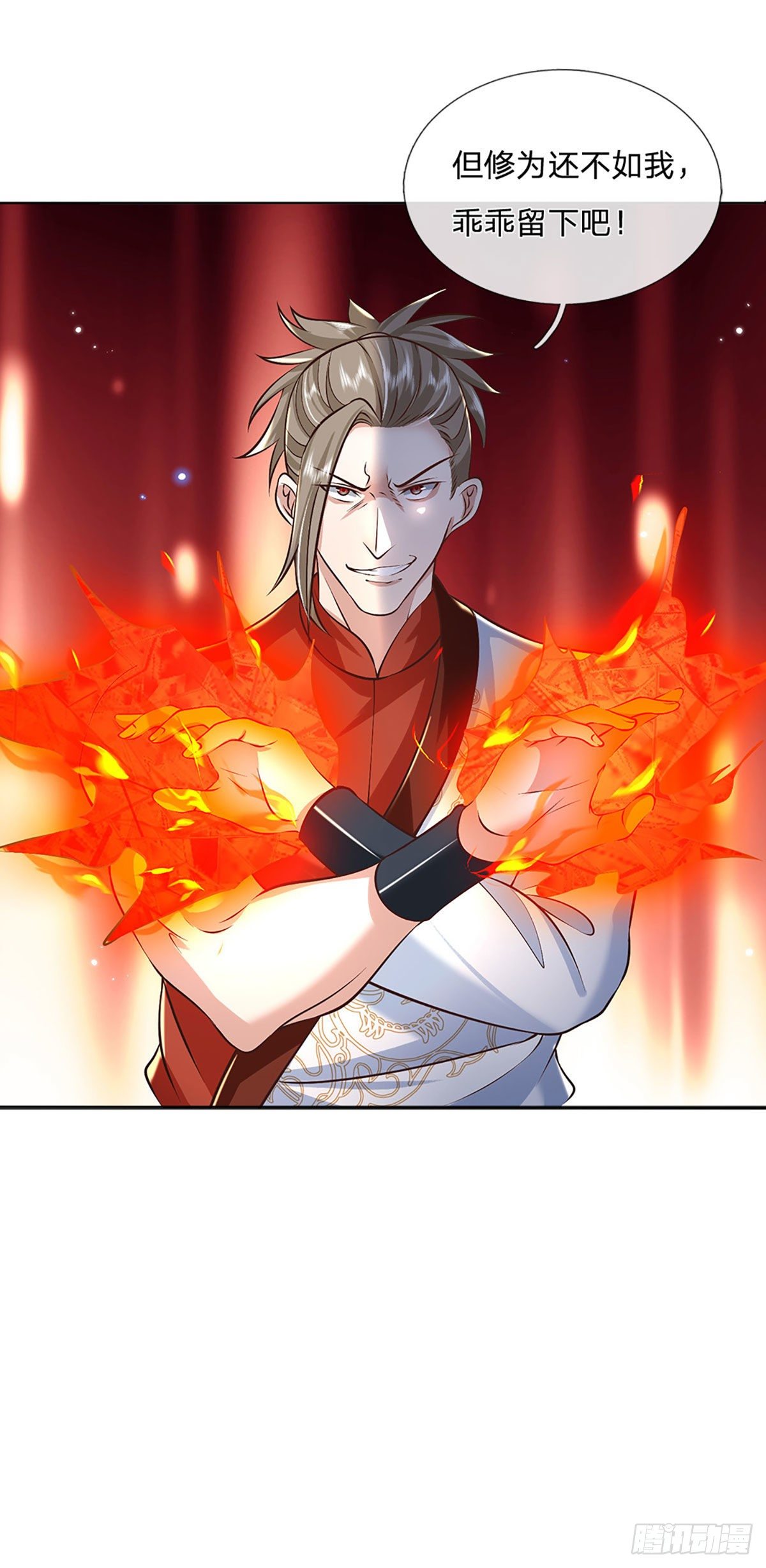 我从诸天万界归来韩漫全集-第97话 天刀十三式无删减无遮挡章节图片 