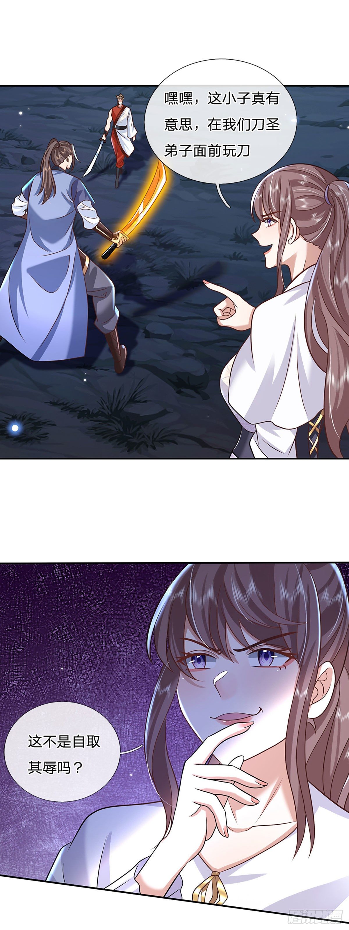 我从诸天万界归来韩漫全集-第97话 天刀十三式无删减无遮挡章节图片 