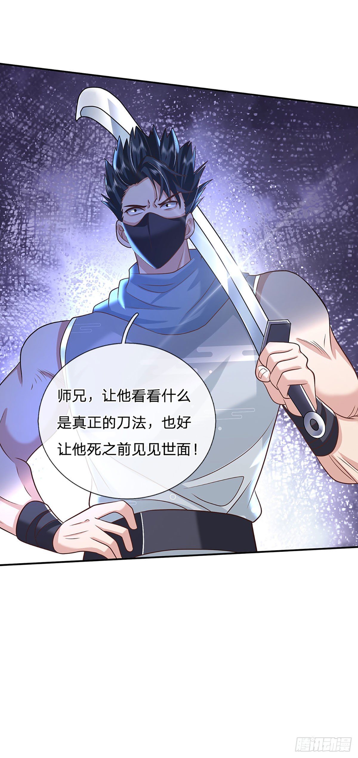我从诸天万界归来韩漫全集-第97话 天刀十三式无删减无遮挡章节图片 