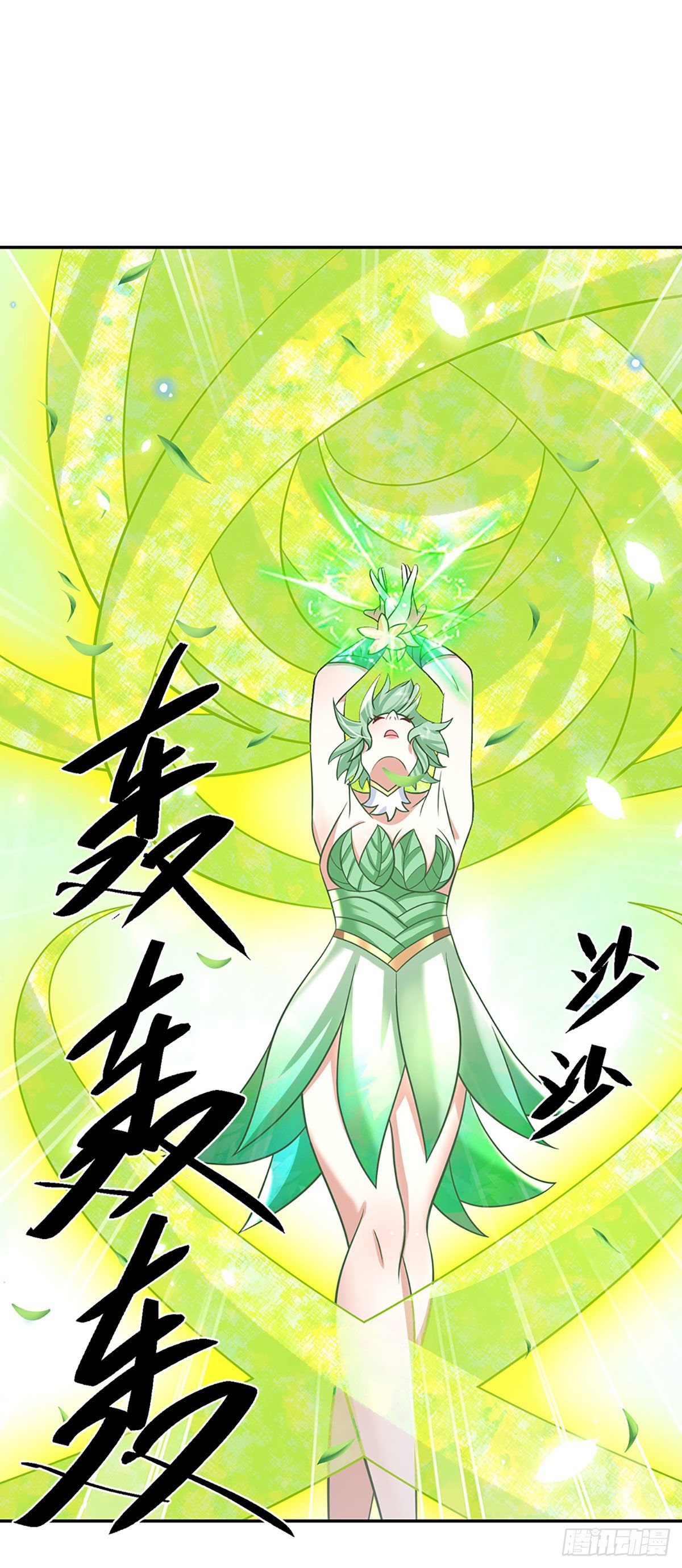 我从诸天万界归来韩漫全集-第99话 绝妙的诱饵计划无删减无遮挡章节图片 