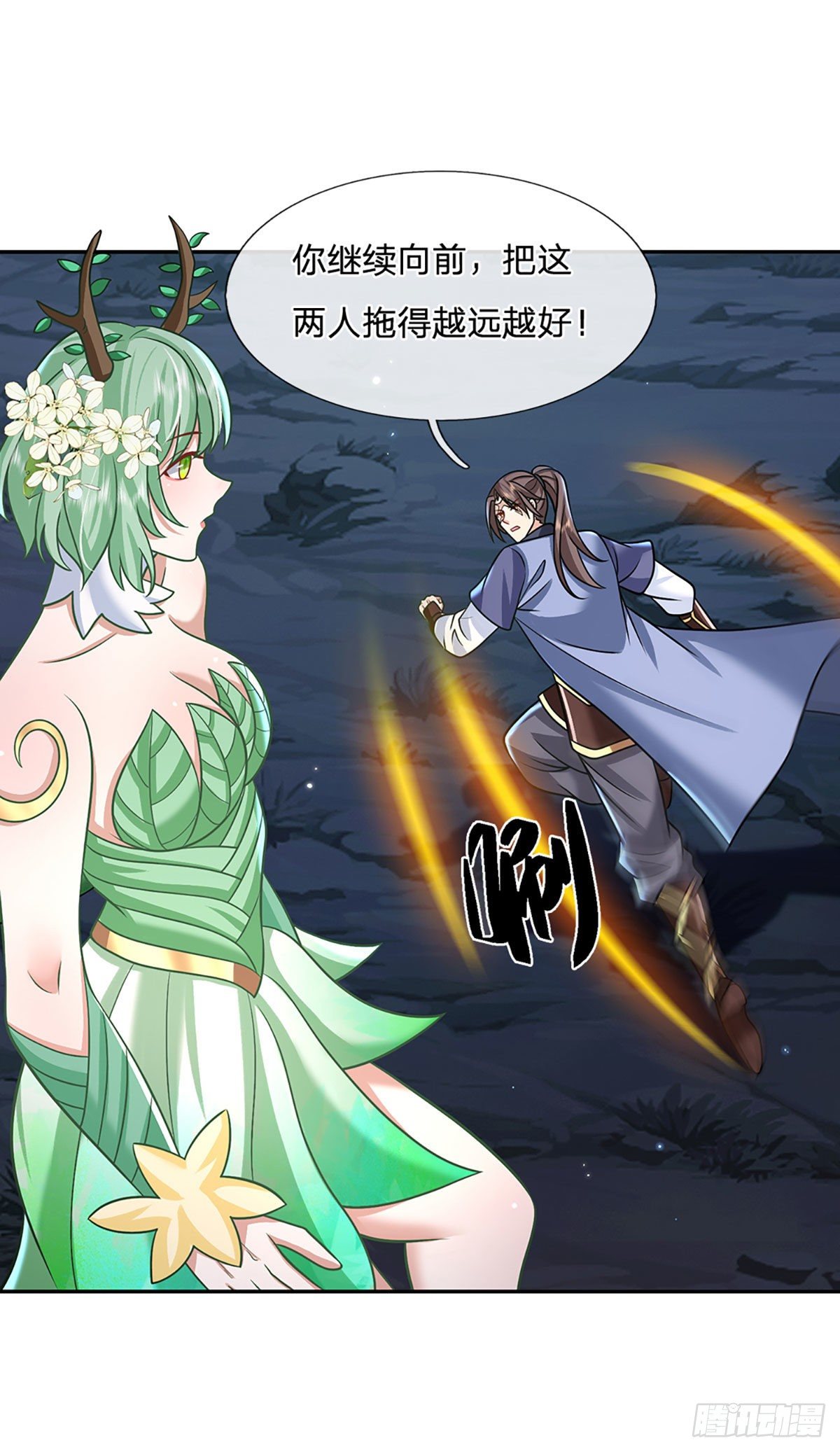 我从诸天万界归来韩漫全集-第99话 绝妙的诱饵计划无删减无遮挡章节图片 