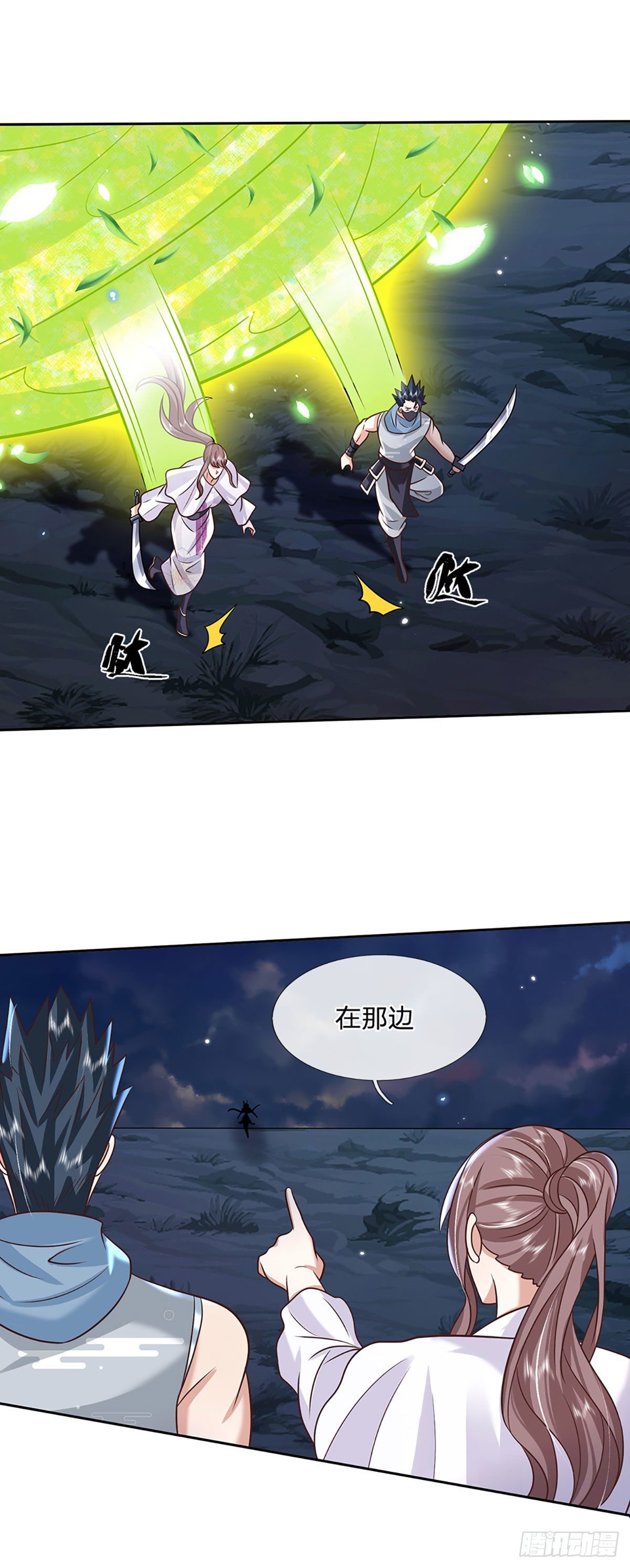 我从诸天万界归来韩漫全集-第99话 绝妙的诱饵计划无删减无遮挡章节图片 