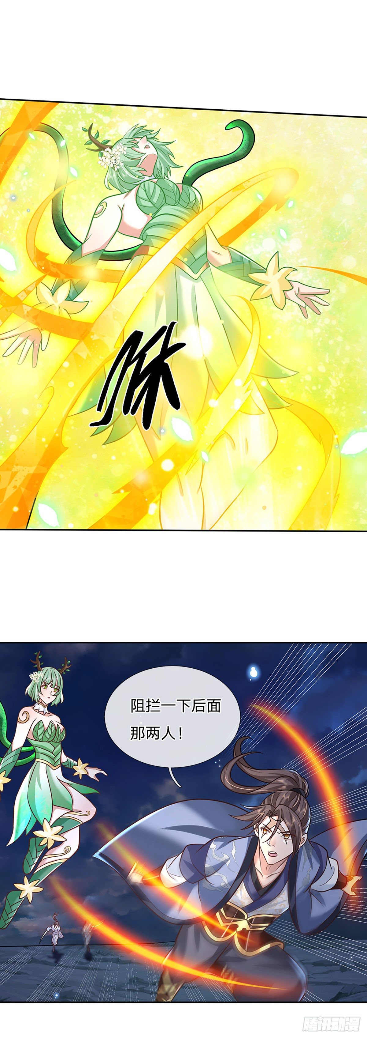 我从诸天万界归来韩漫全集-第99话 绝妙的诱饵计划无删减无遮挡章节图片 
