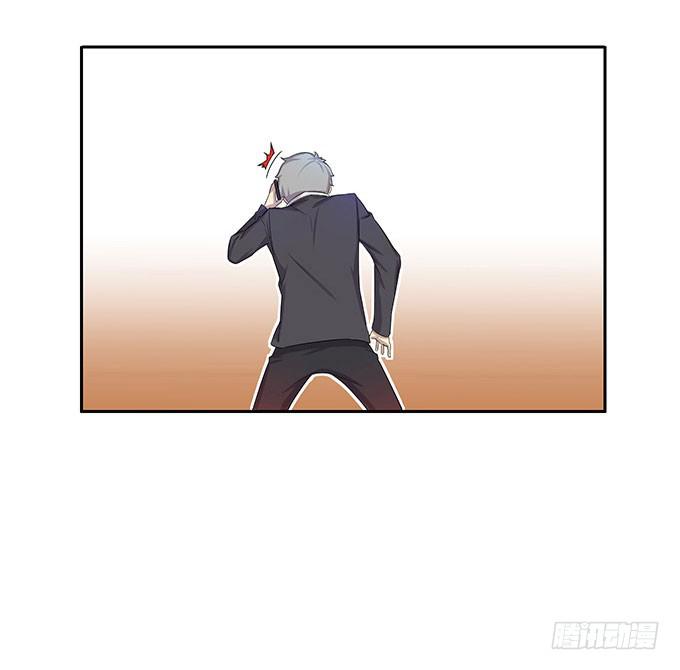 我的霸道萝莉韩漫全集-第一话无删减无遮挡章节图片 