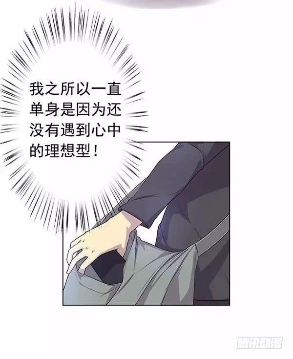 我的霸道萝莉韩漫全集-第一话无删减无遮挡章节图片 