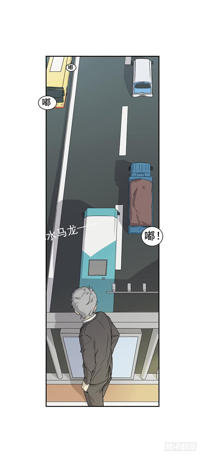 我的霸道萝莉韩漫全集-第二话无删减无遮挡章节图片 