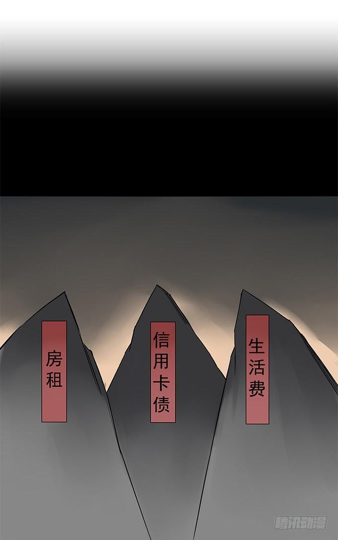 我的霸道萝莉韩漫全集-第二话无删减无遮挡章节图片 