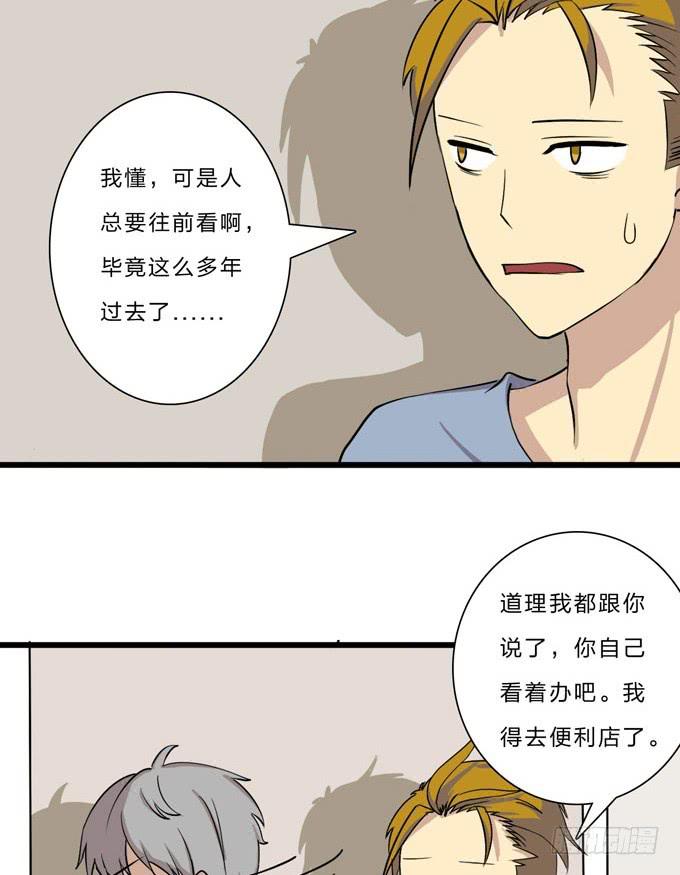 我的霸道萝莉韩漫全集-惊喜无删减无遮挡章节图片 