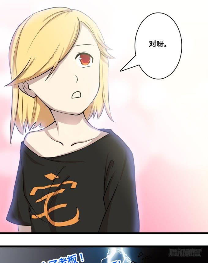 我的霸道萝莉韩漫全集-惊喜无删减无遮挡章节图片 