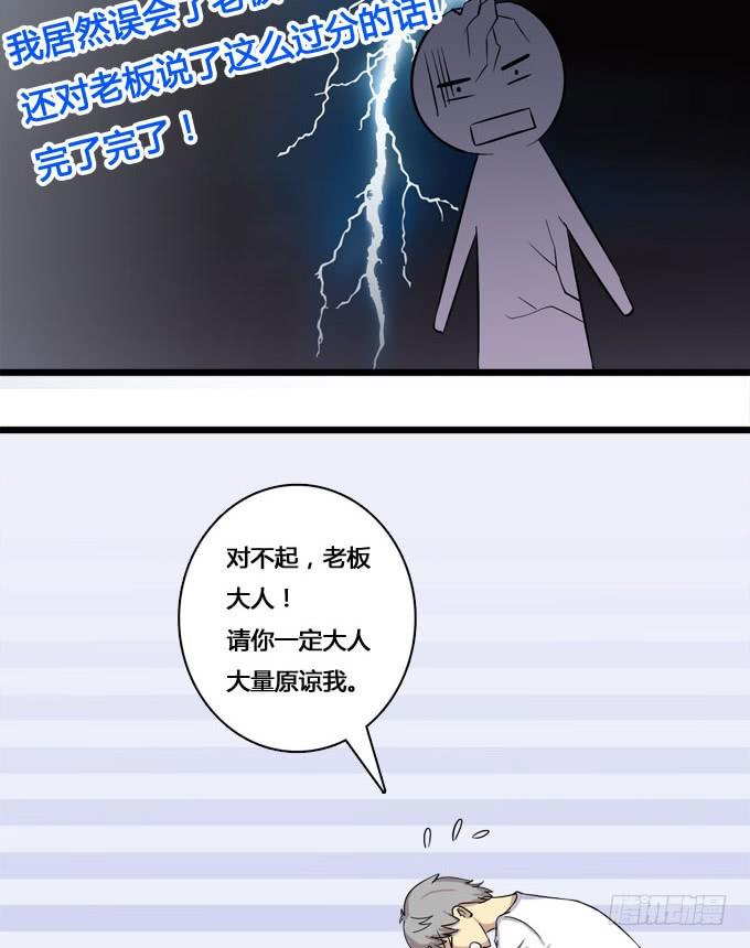 我的霸道萝莉韩漫全集-惊喜无删减无遮挡章节图片 