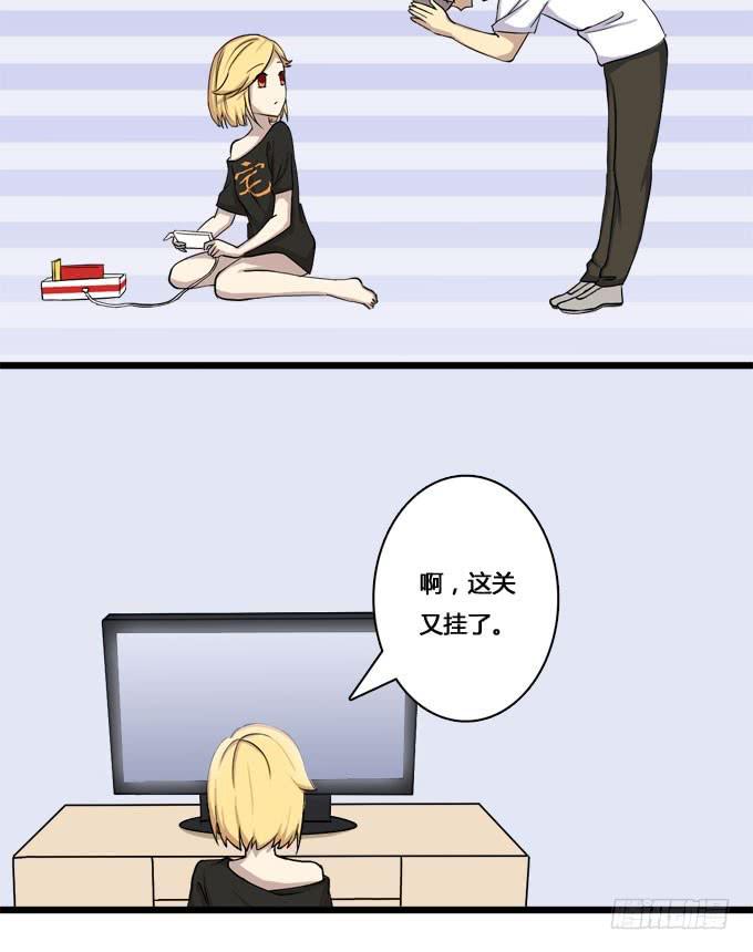 我的霸道萝莉韩漫全集-惊喜无删减无遮挡章节图片 