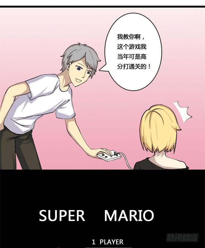 我的霸道萝莉韩漫全集-惊喜无删减无遮挡章节图片 