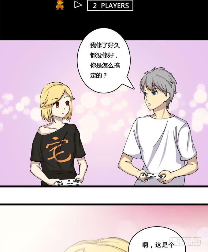 我的霸道萝莉韩漫全集-惊喜无删减无遮挡章节图片 