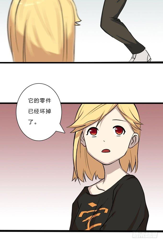 我的霸道萝莉韩漫全集-惊喜无删减无遮挡章节图片 