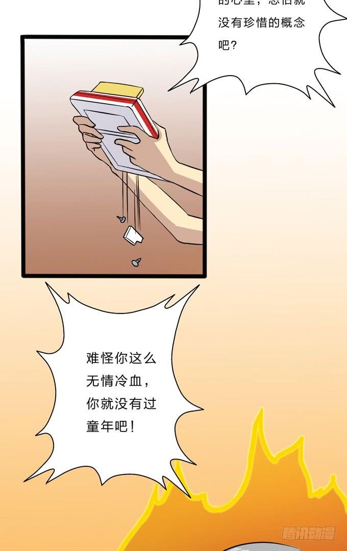 我的霸道萝莉韩漫全集-惊喜无删减无遮挡章节图片 