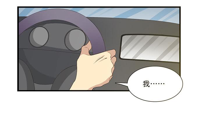 我的霸道萝莉韩漫全集-不能被说出口的恋爱无删减无遮挡章节图片 