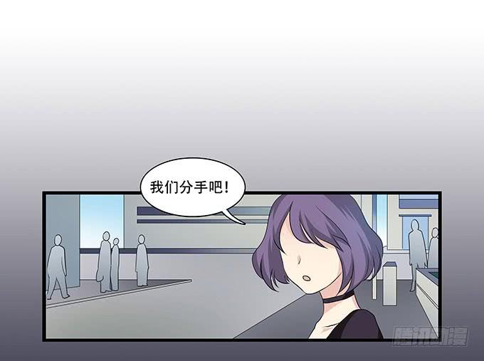 我的霸道萝莉韩漫全集-不能被说出口的恋爱无删减无遮挡章节图片 