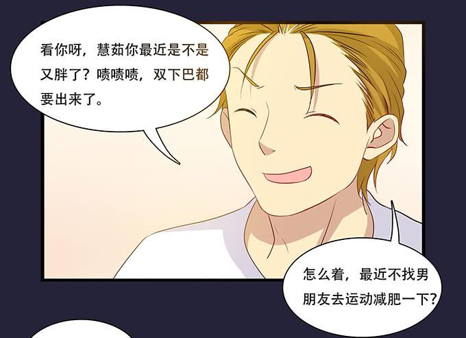 我的霸道萝莉韩漫全集-不能被说出口的恋爱无删减无遮挡章节图片 