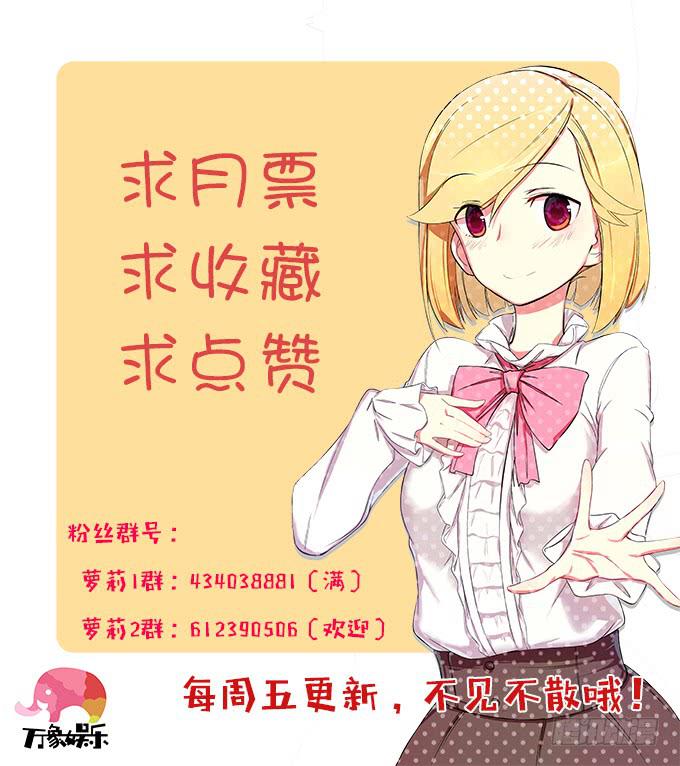 我的霸道萝莉韩漫全集-不能被说出口的恋爱无删减无遮挡章节图片 