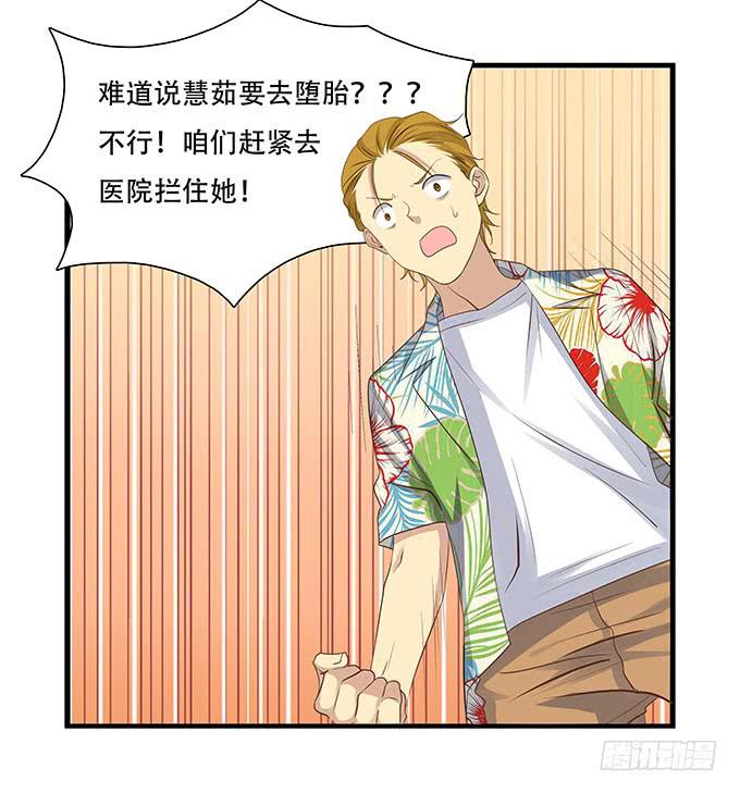 我的霸道萝莉韩漫全集-不能被说出口的恋爱无删减无遮挡章节图片 