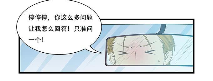 我的霸道萝莉韩漫全集-不能被说出口的恋爱无删减无遮挡章节图片 